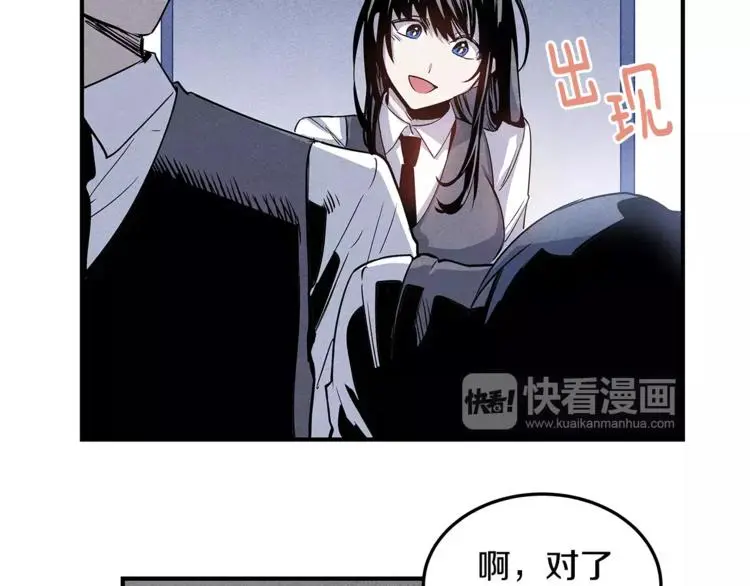 第6话 同学81