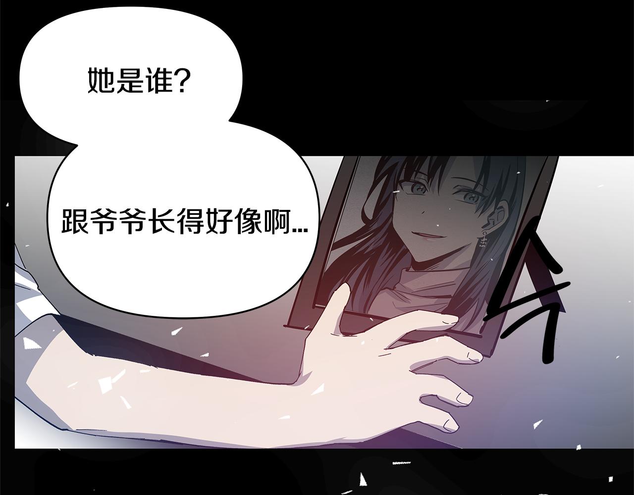 第54话真相44