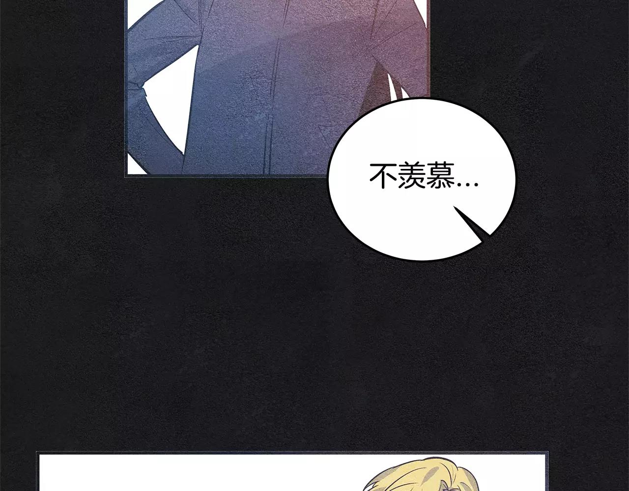 第29话殒命62