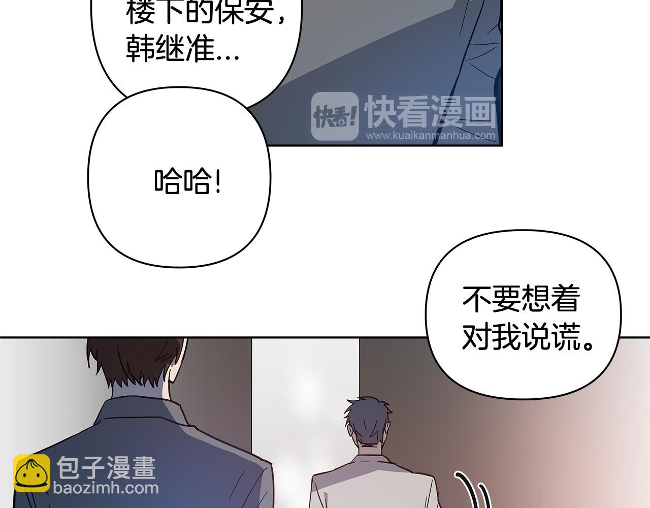 第59话在劫难逃8