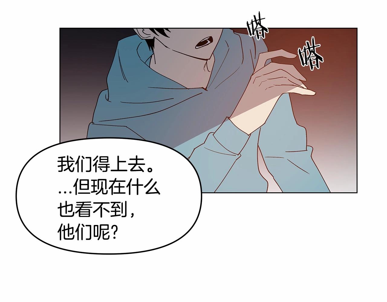 第70话难缠的家伙38