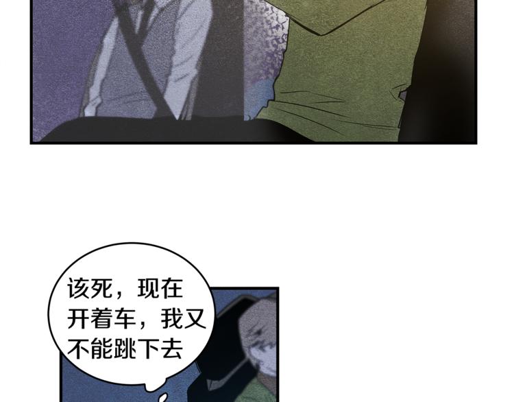 第4话 救助24