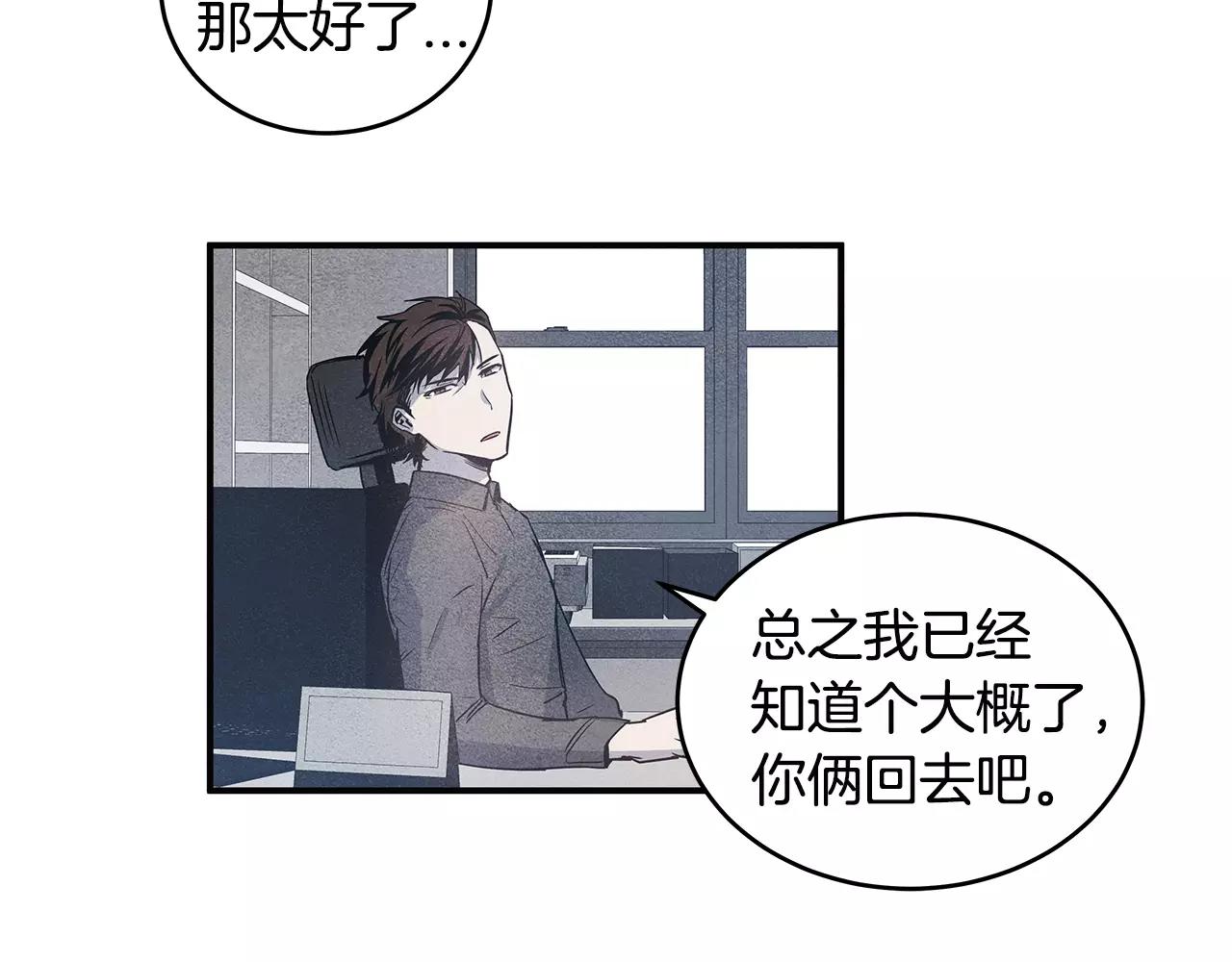 第20话警告10