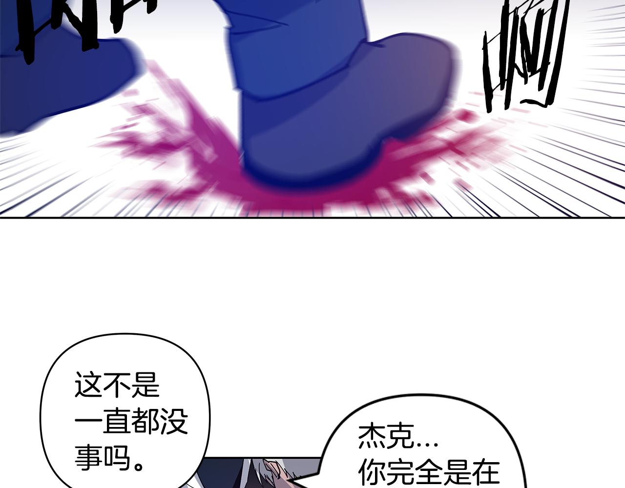 第55话实验51