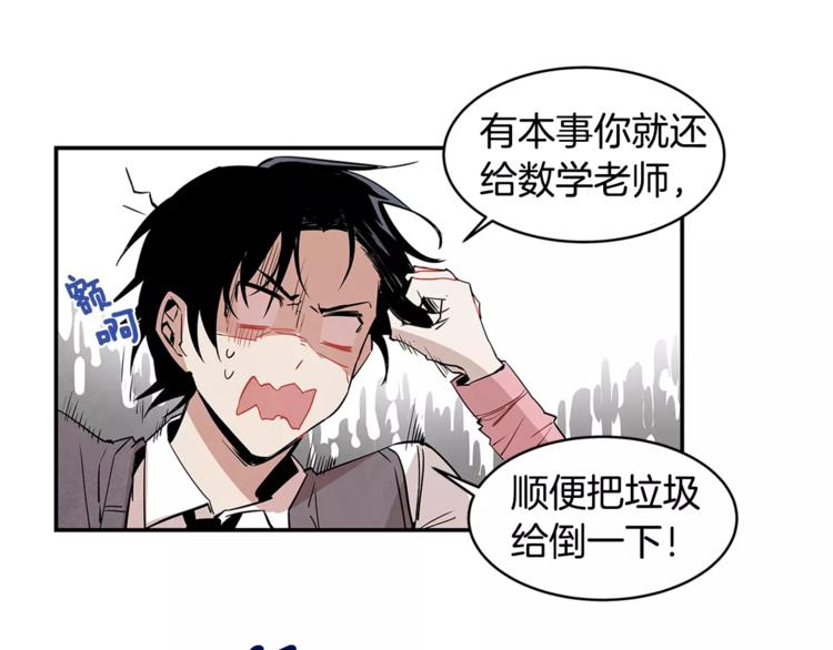 第1话 异能83