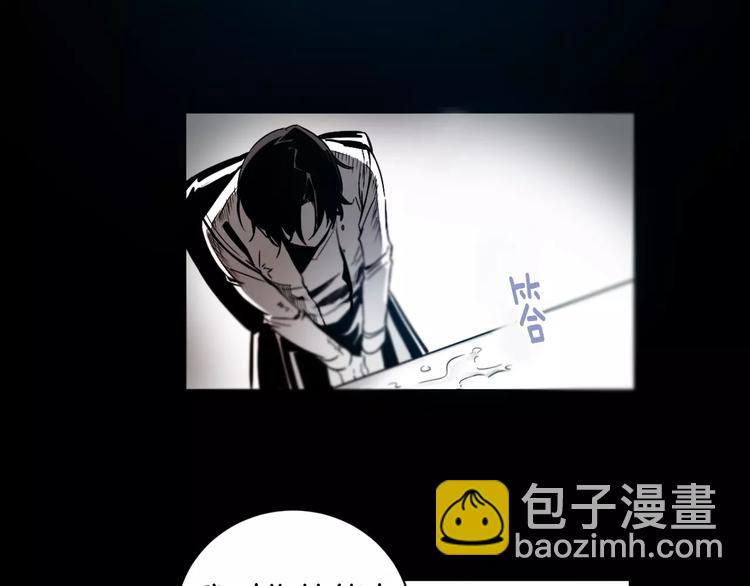 第1话 异能20