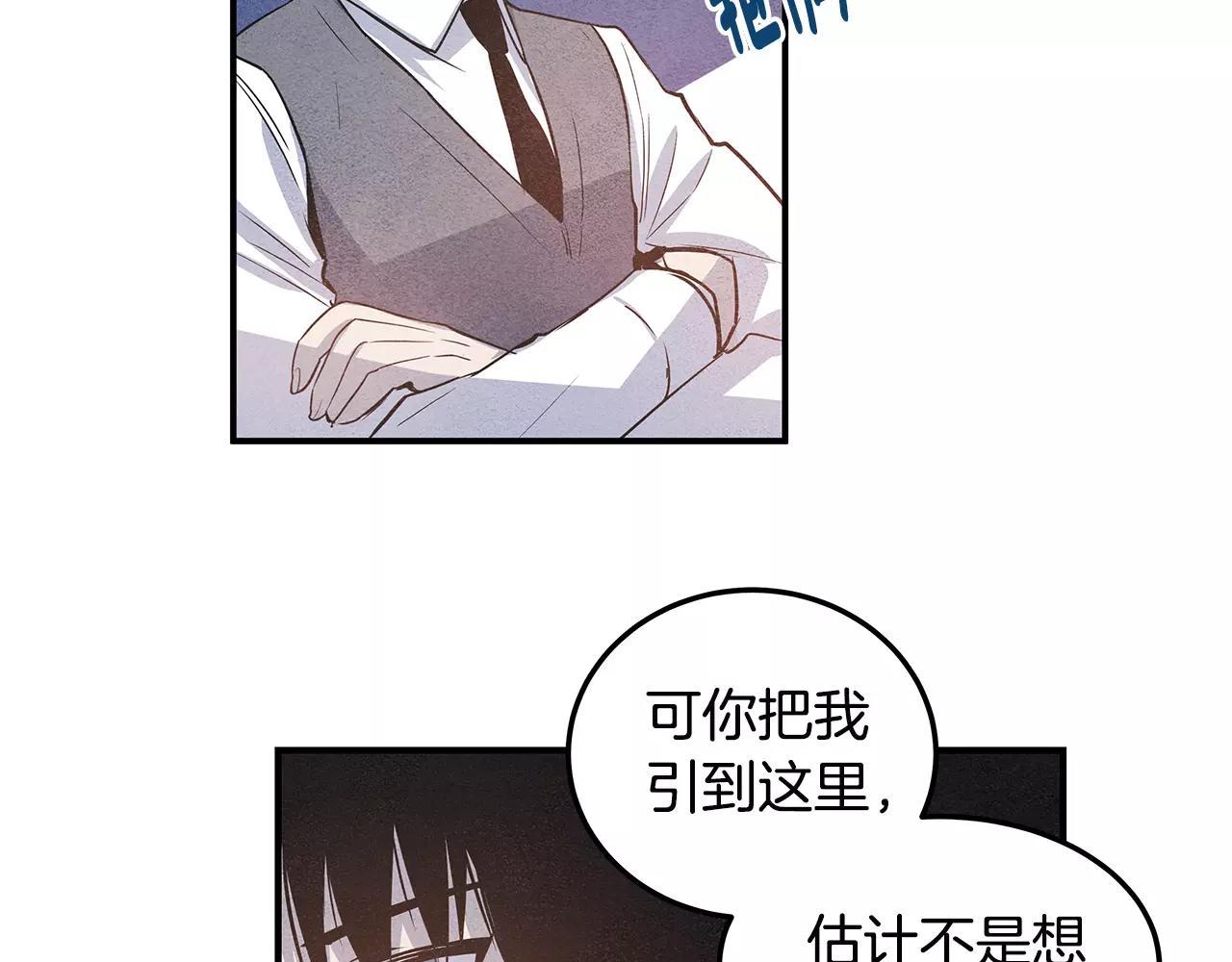 第8话迷失45