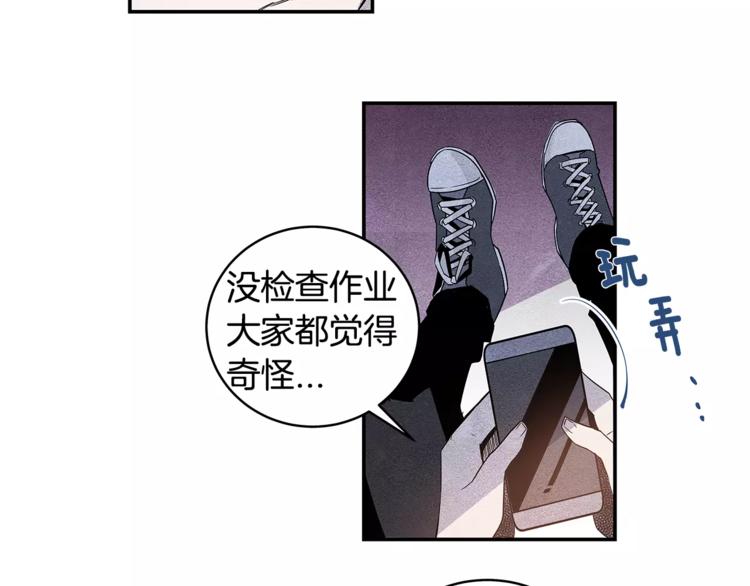 第3话 遇袭22
