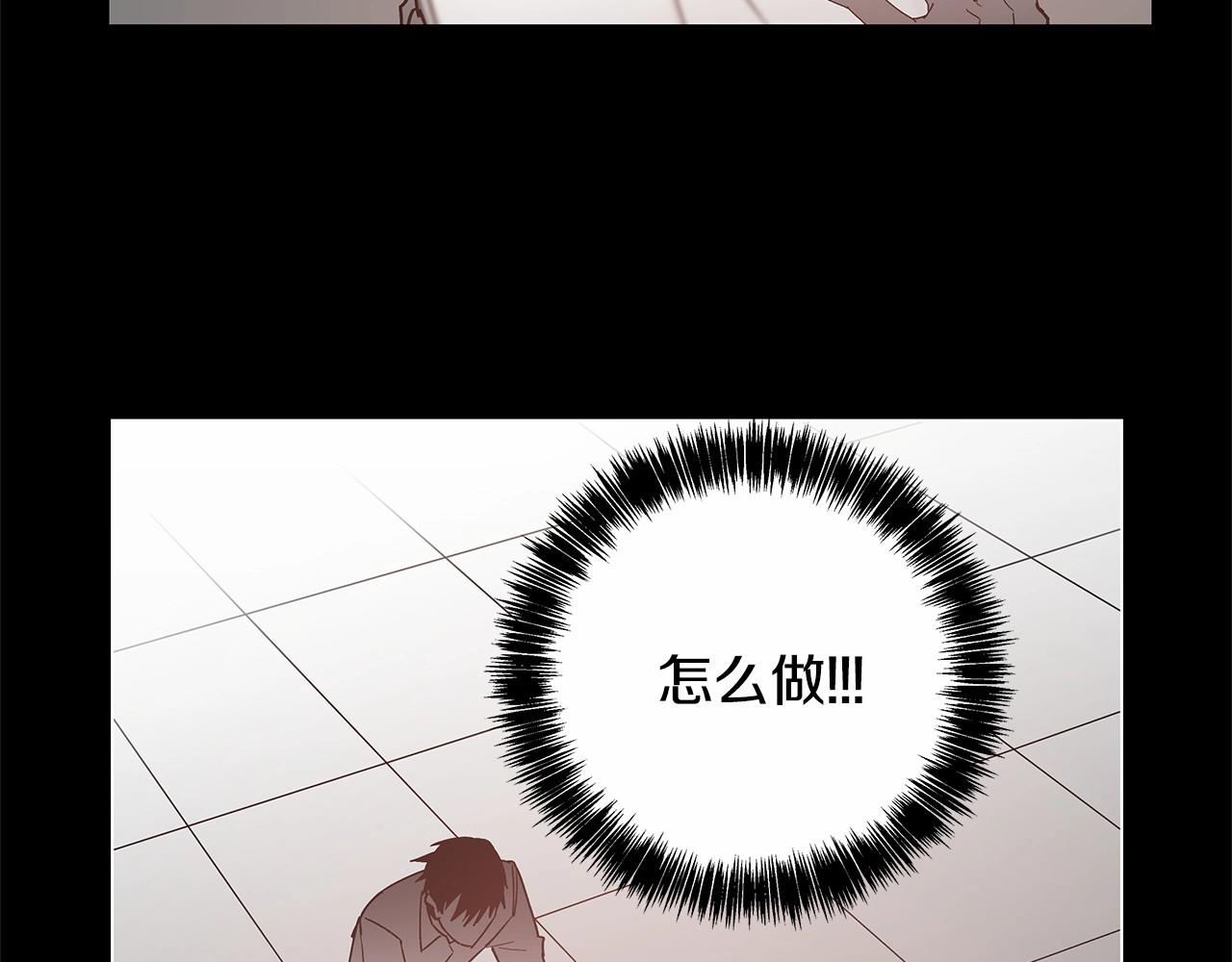 第69话绝境25