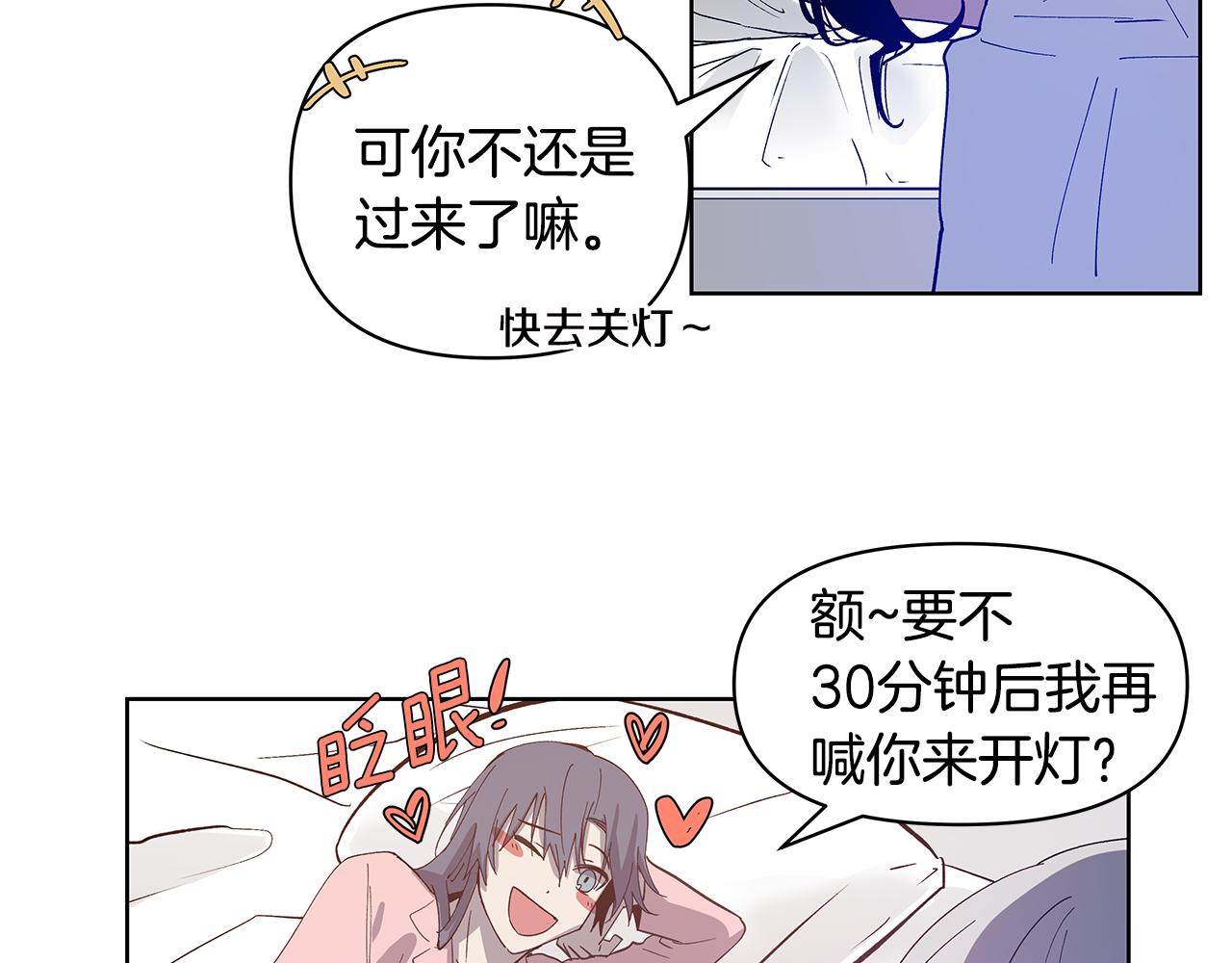 第55话实验18