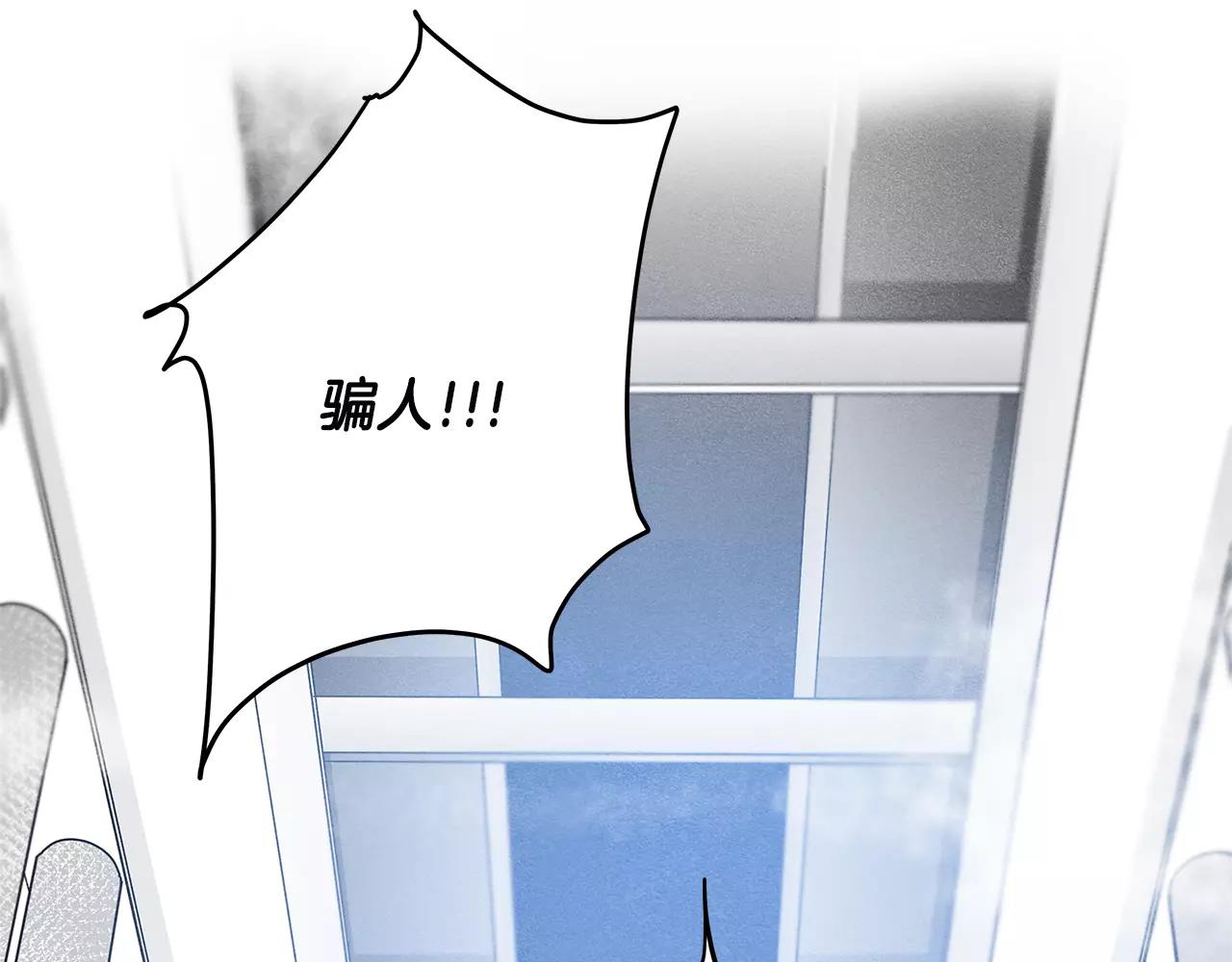第31话欺骗？64
