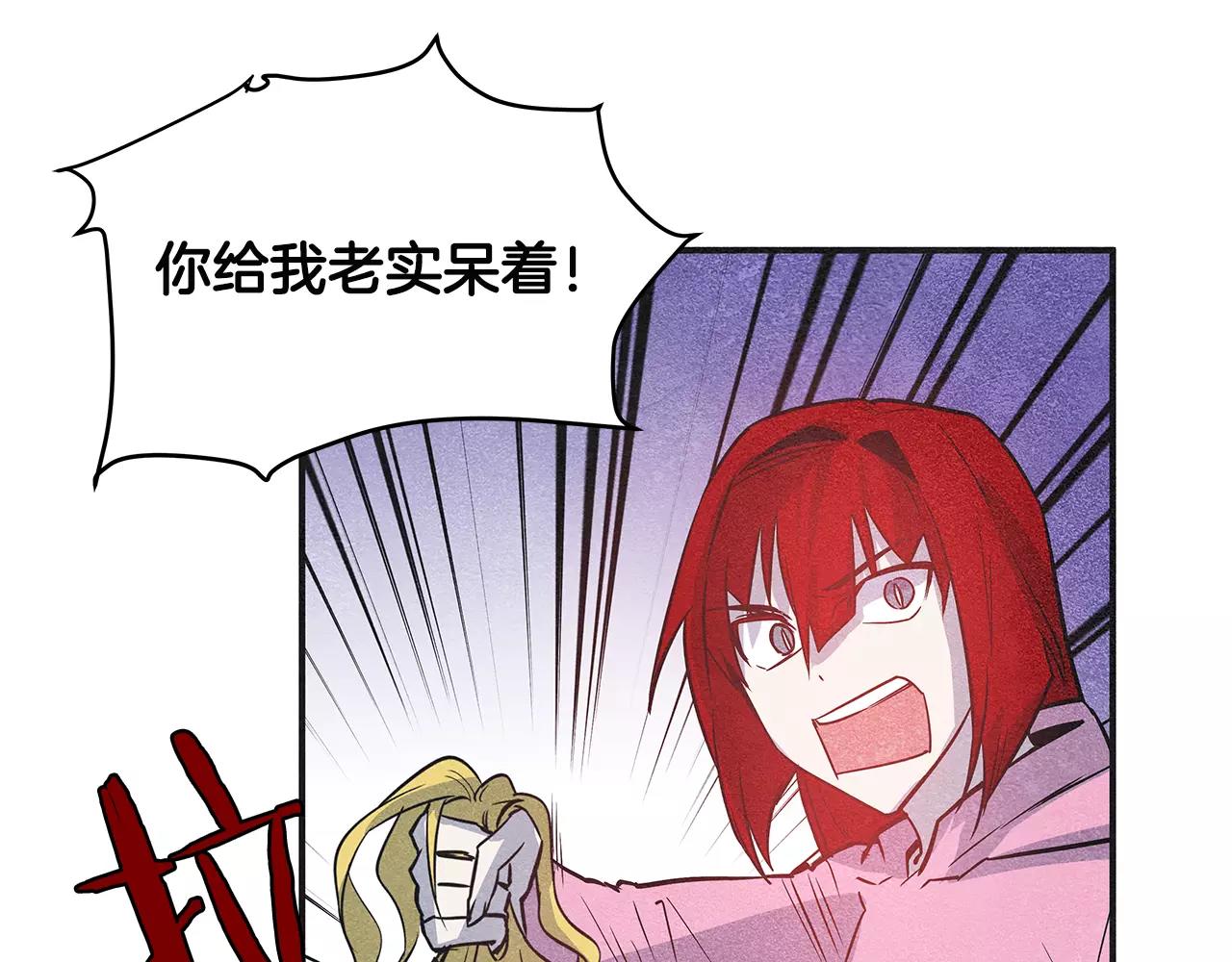 第29话殒命20