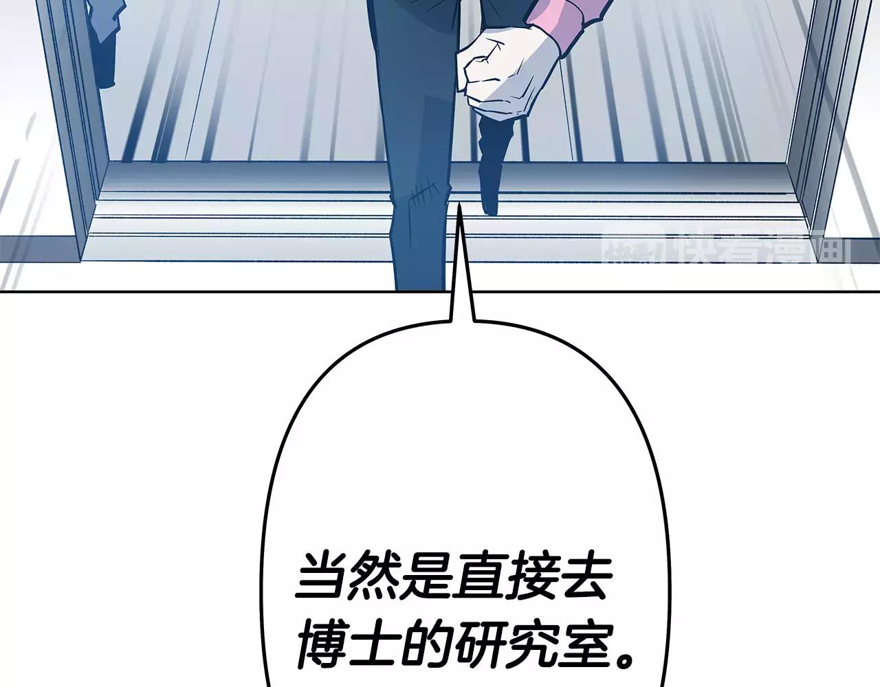 第37话传承89