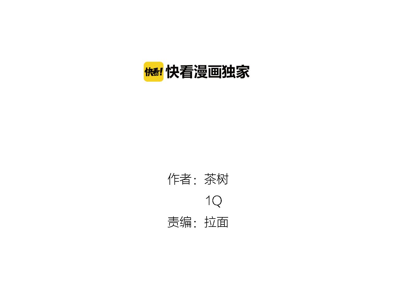 第51话对峙1