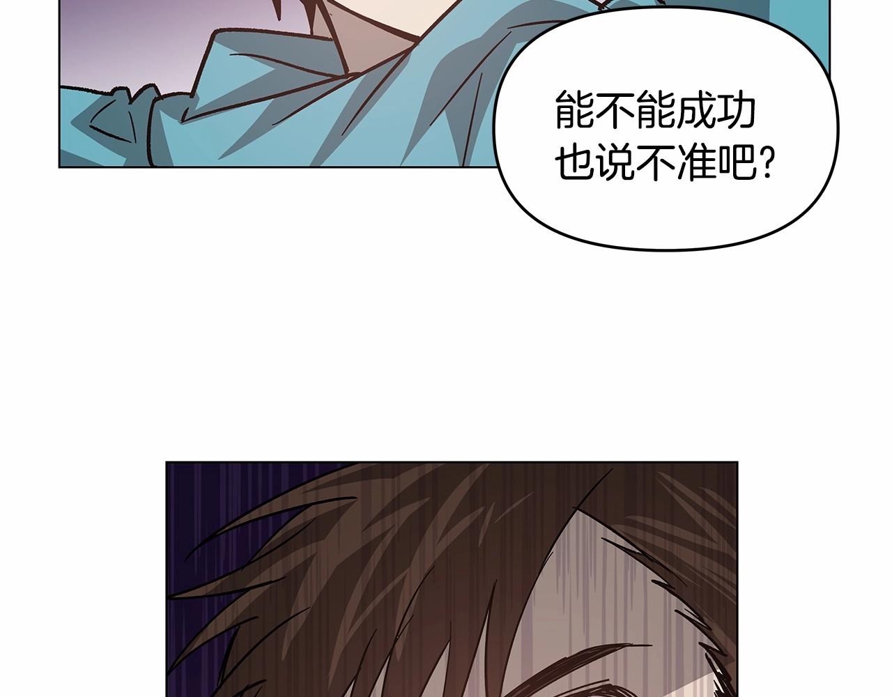 第69话绝境44