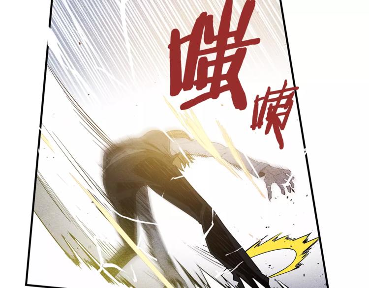第1话 异能5