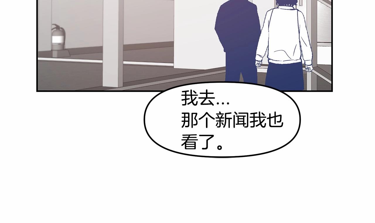 第76话 尾声37