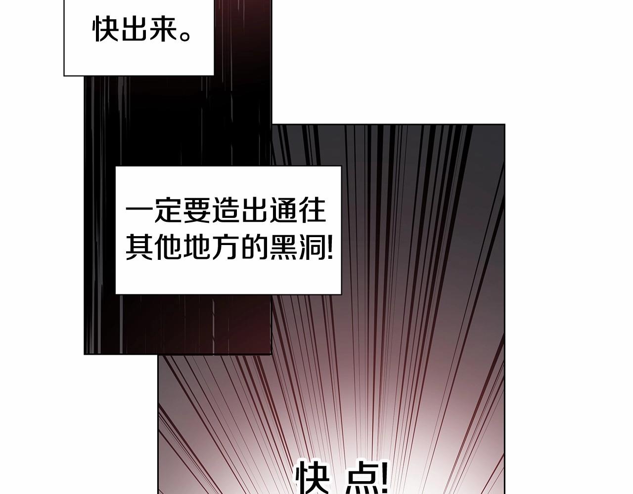 第65话逃脱60