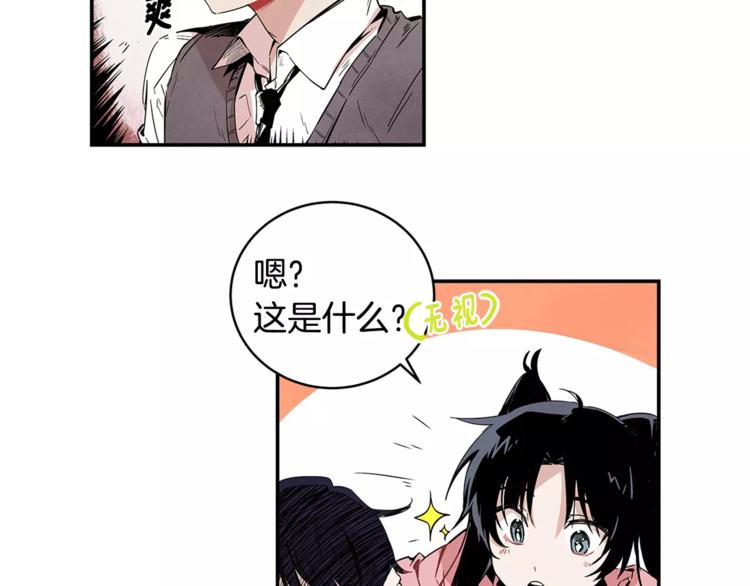 第1话 异能73