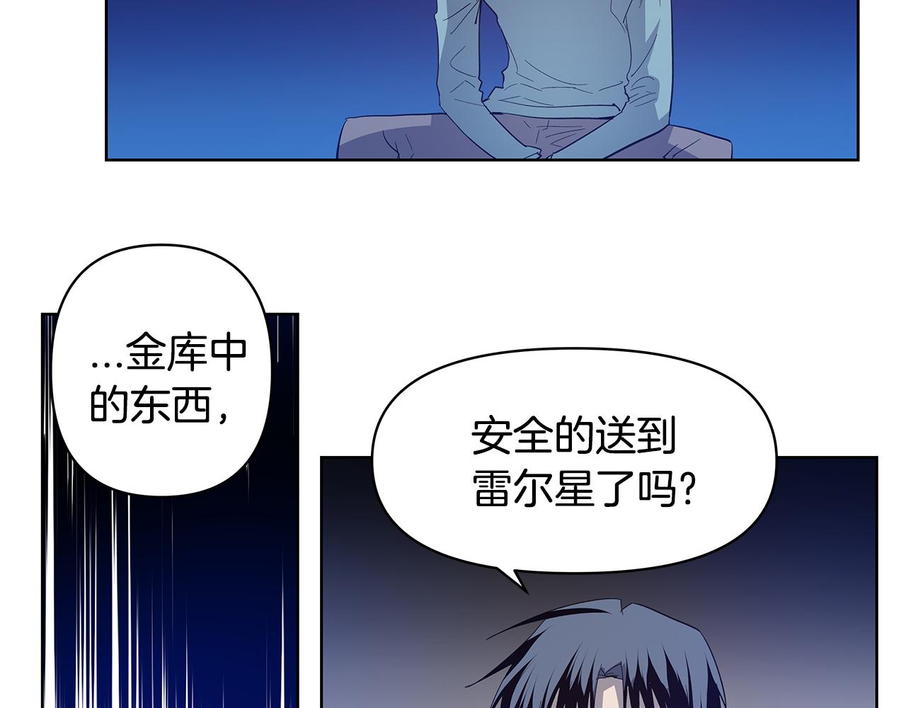 第57话碰面51