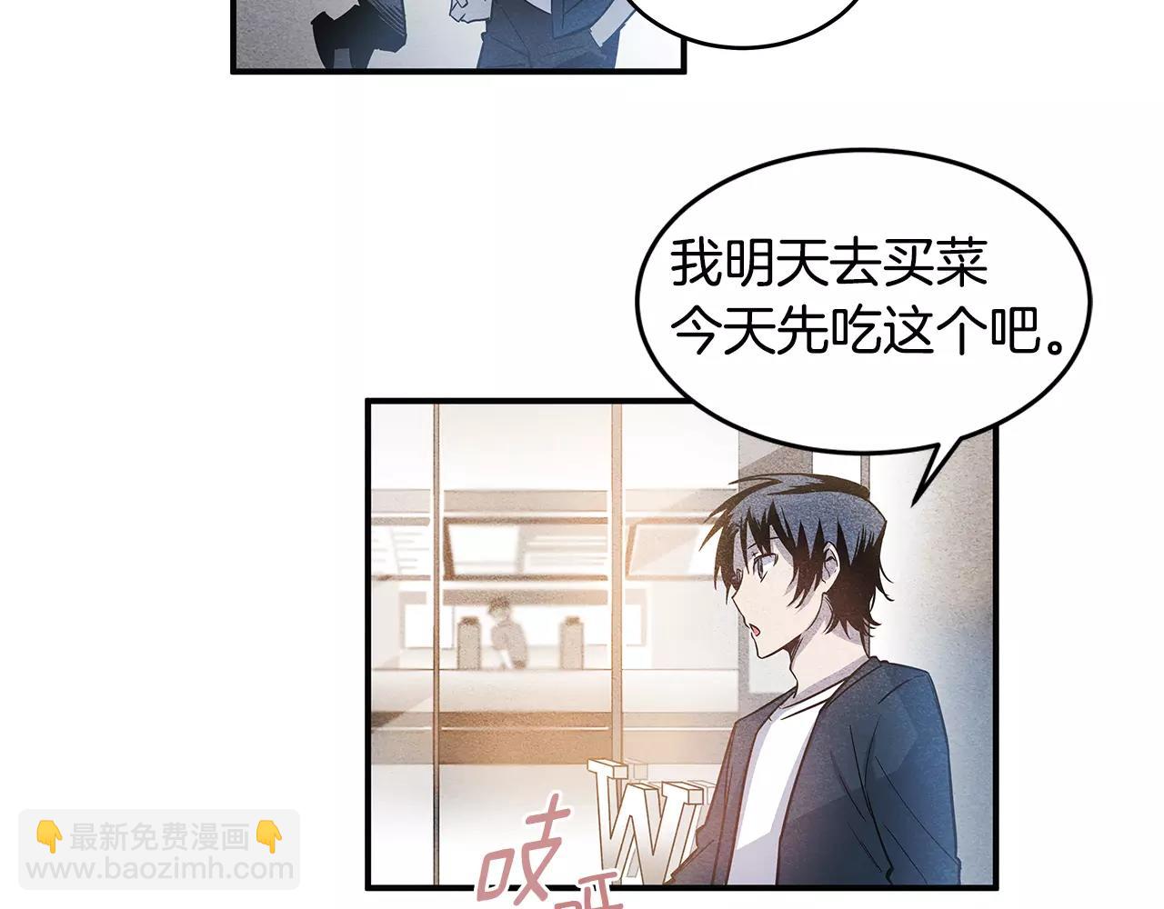 第14话争端14