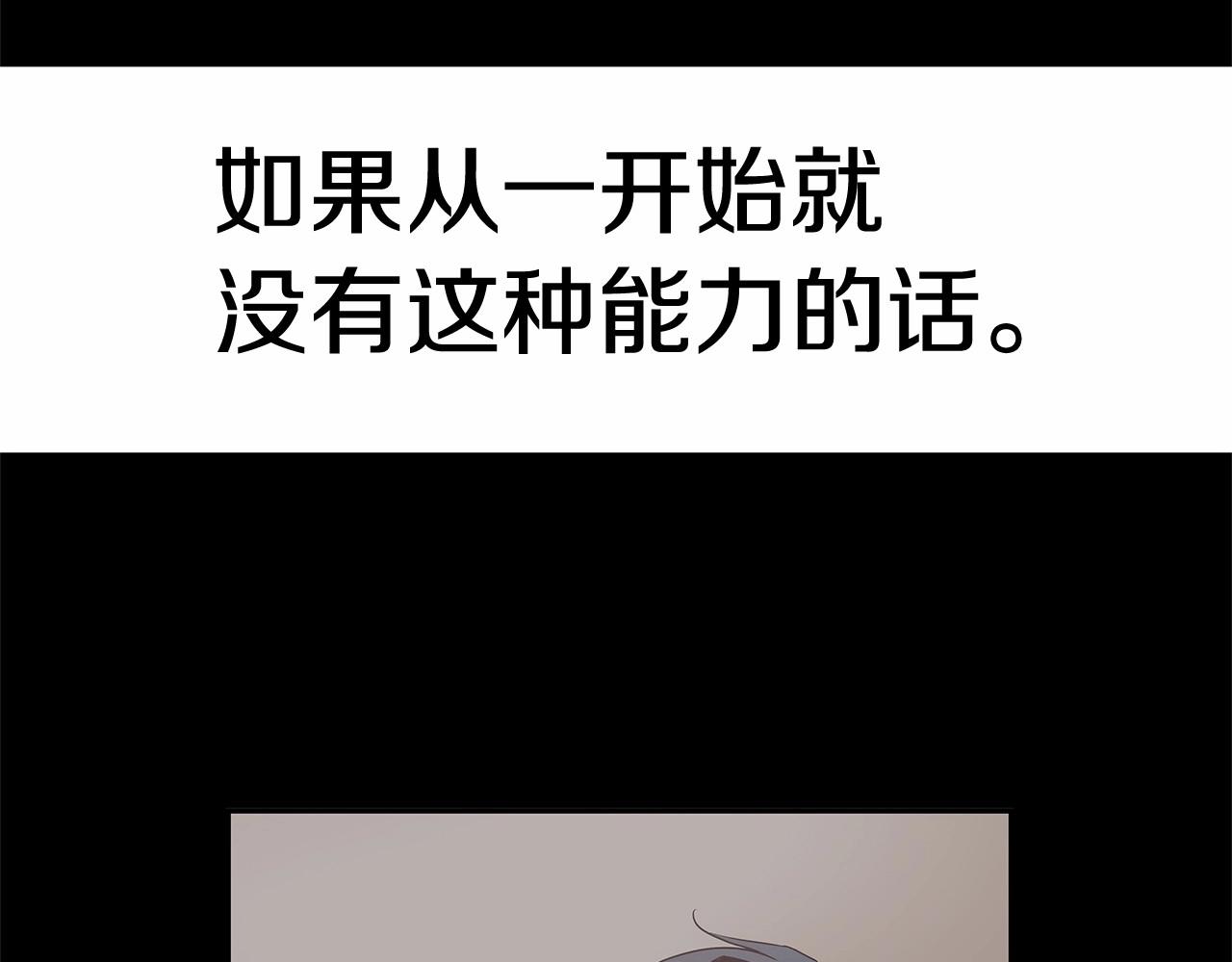 第66话回溯59