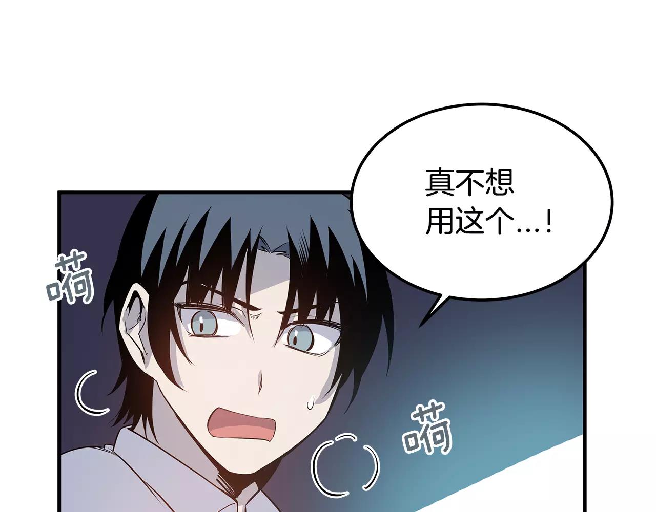 第8话迷失68