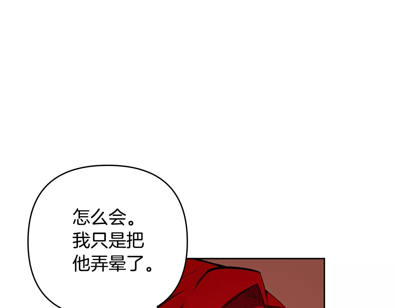 第41话相遇49