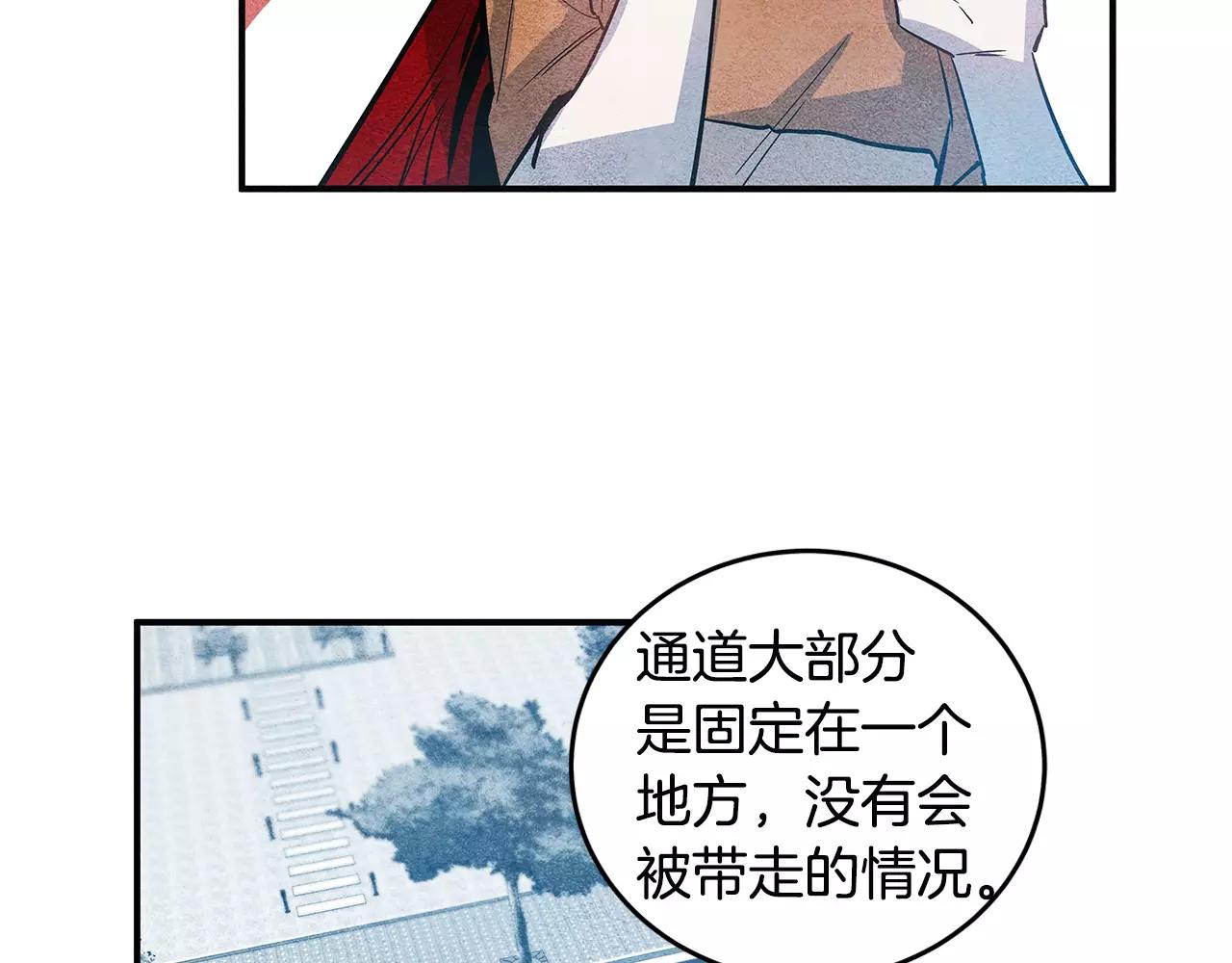 第21话威逼47