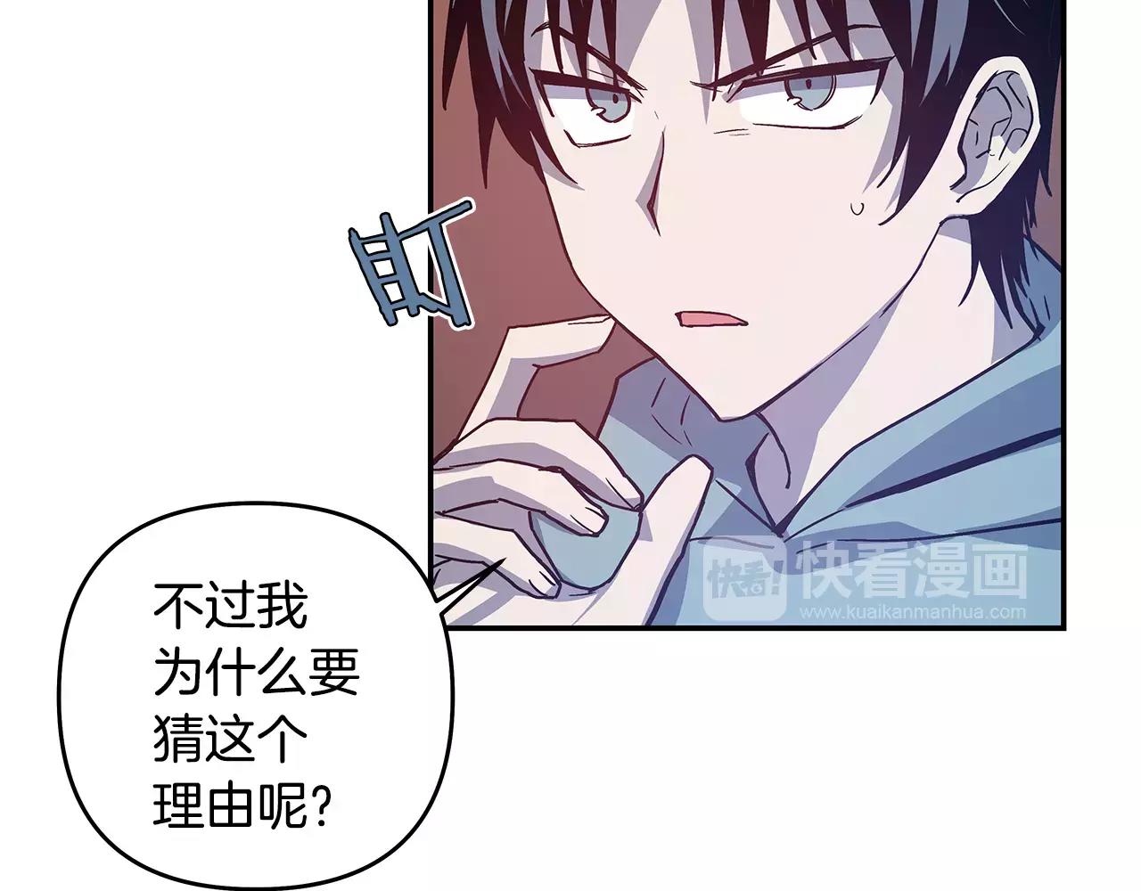 第39话平衡42