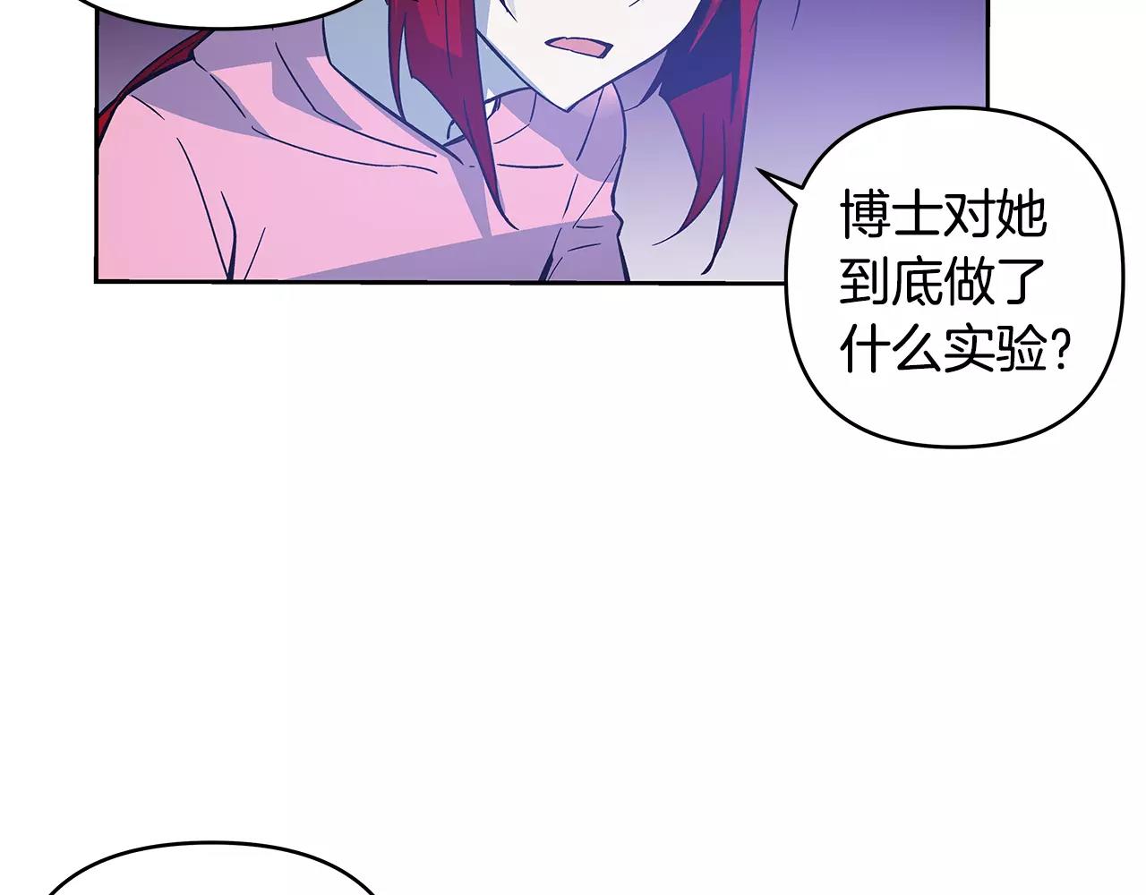 第41话相遇82