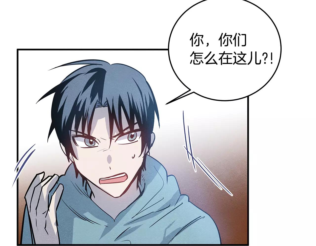 第28话怪物44