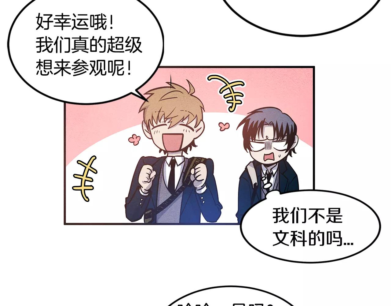 第11话行动4