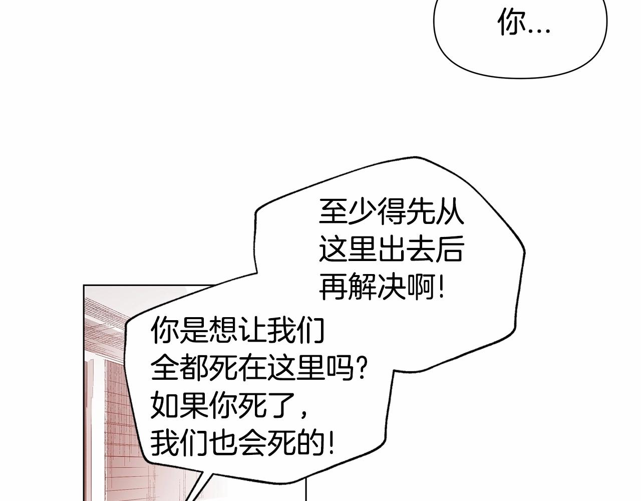 第72话杀气32