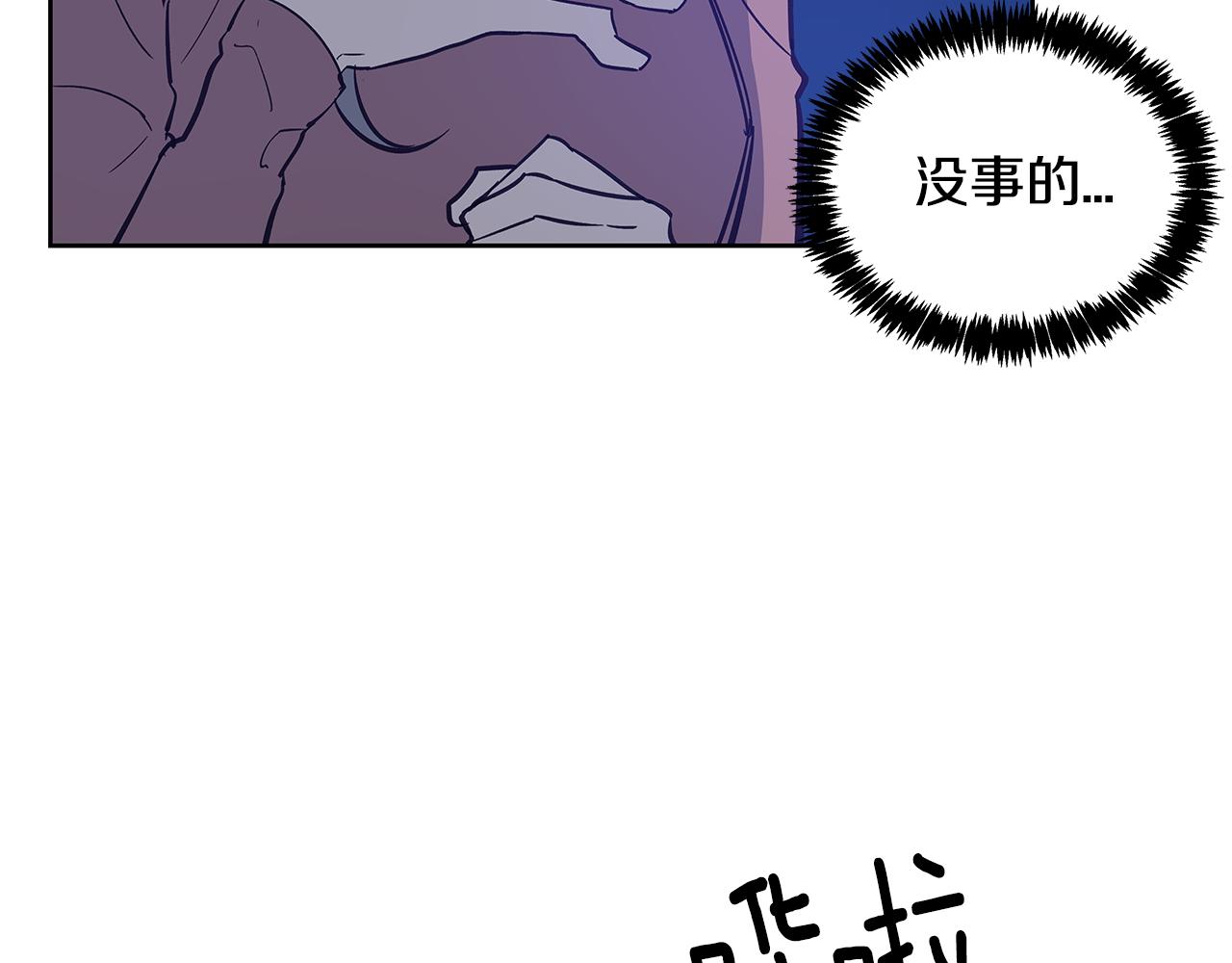 第51话对峙22