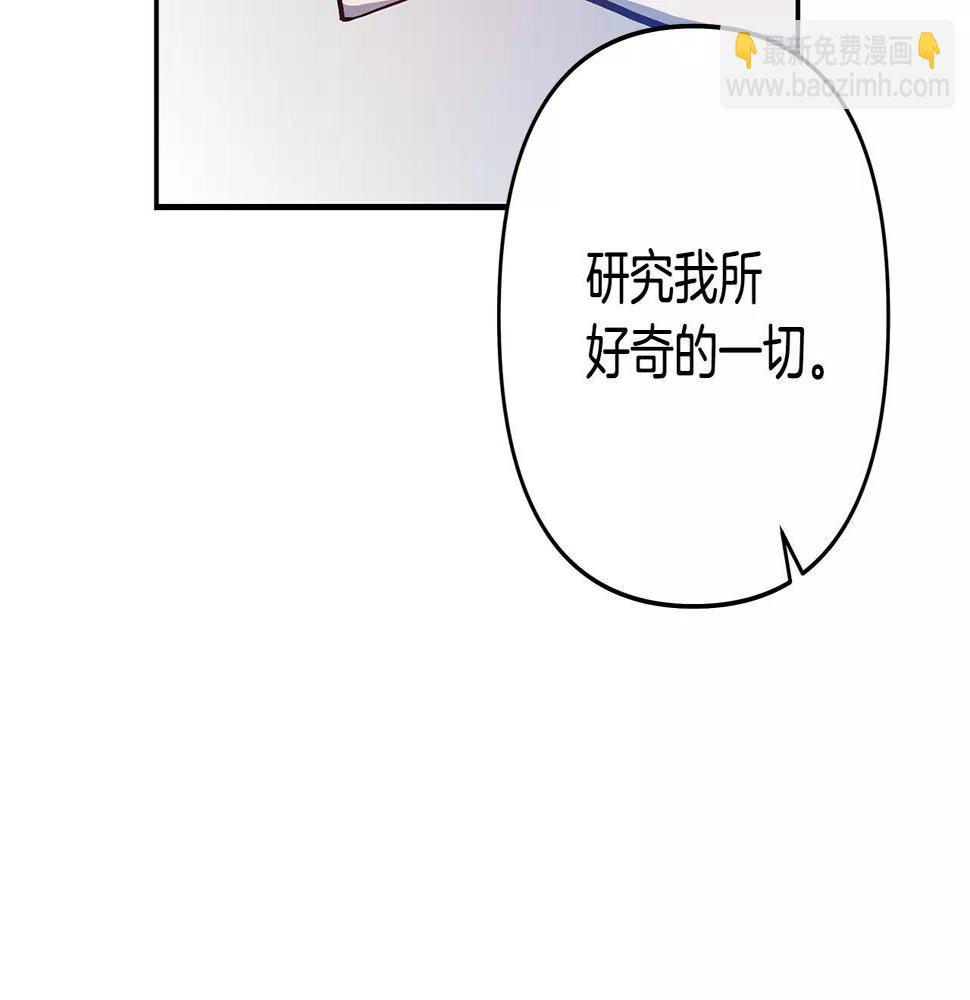 第39话平衡7