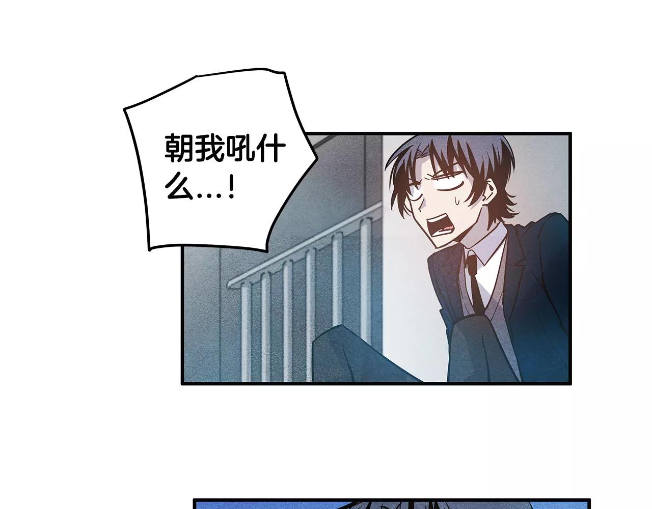 第19话表面朋友33