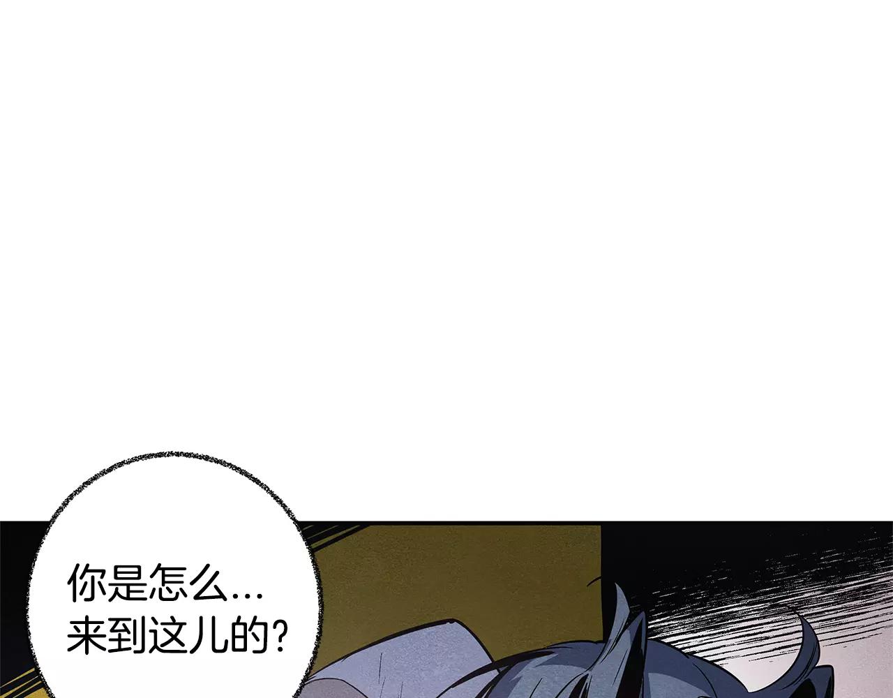 第33话奇怪老人27