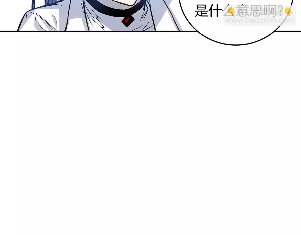 第35话秘密24