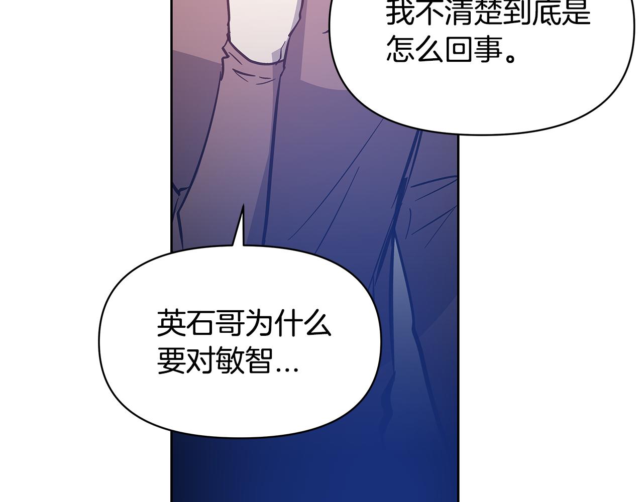 第50话副作用65