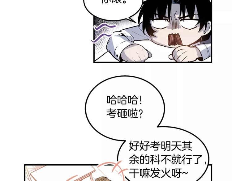 第6话 同学35