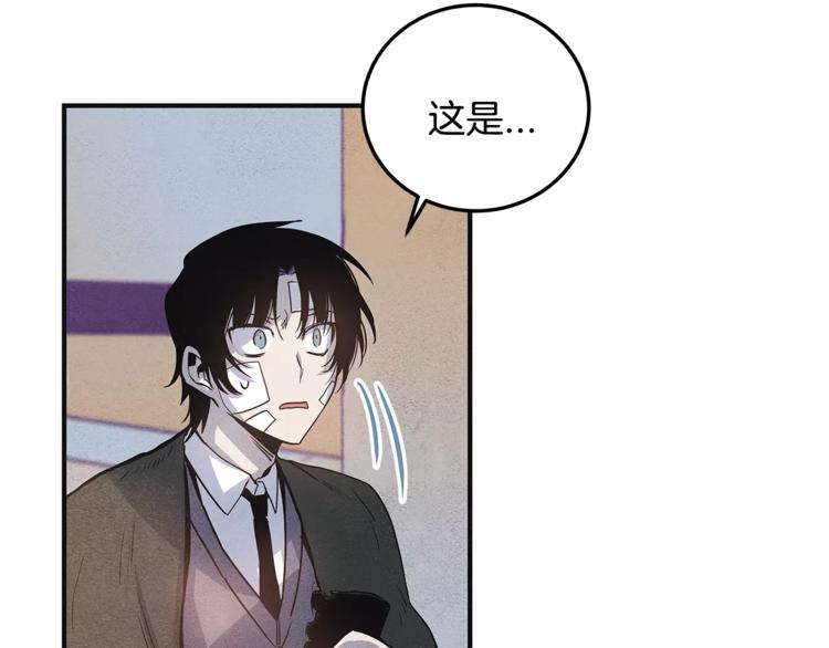 第5话 组织31