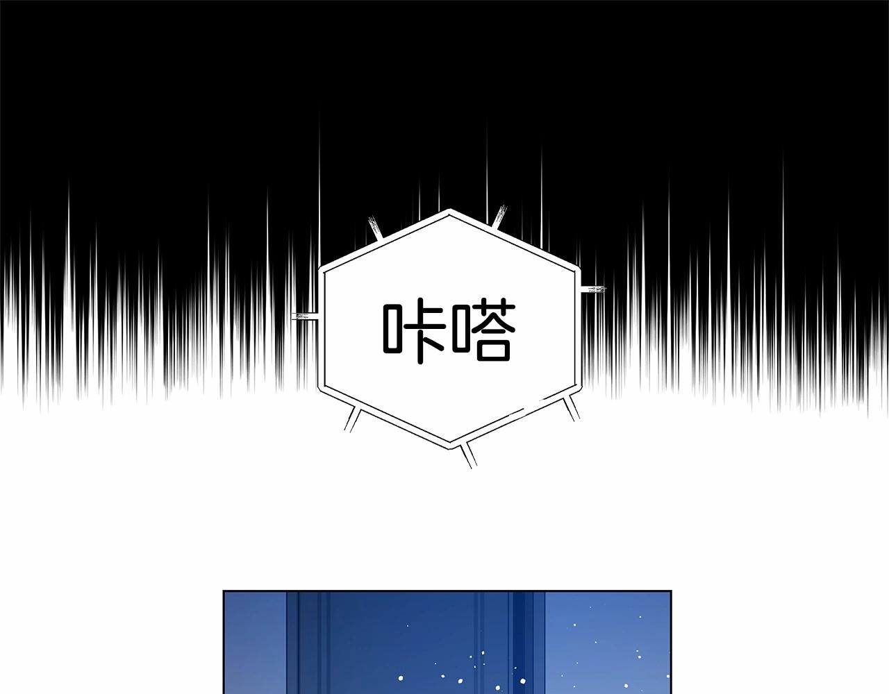 第66话回溯74