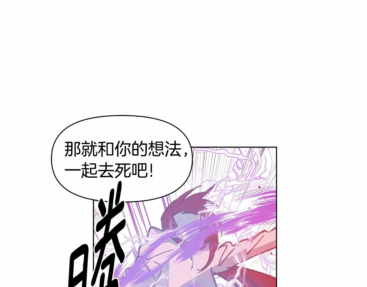 第74话 绝望34