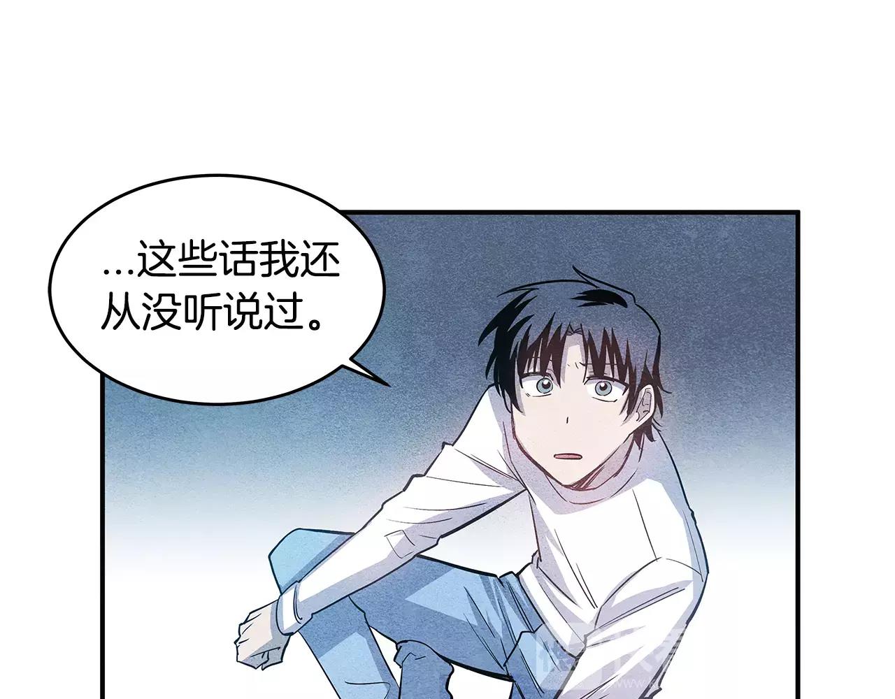 第21话威逼50