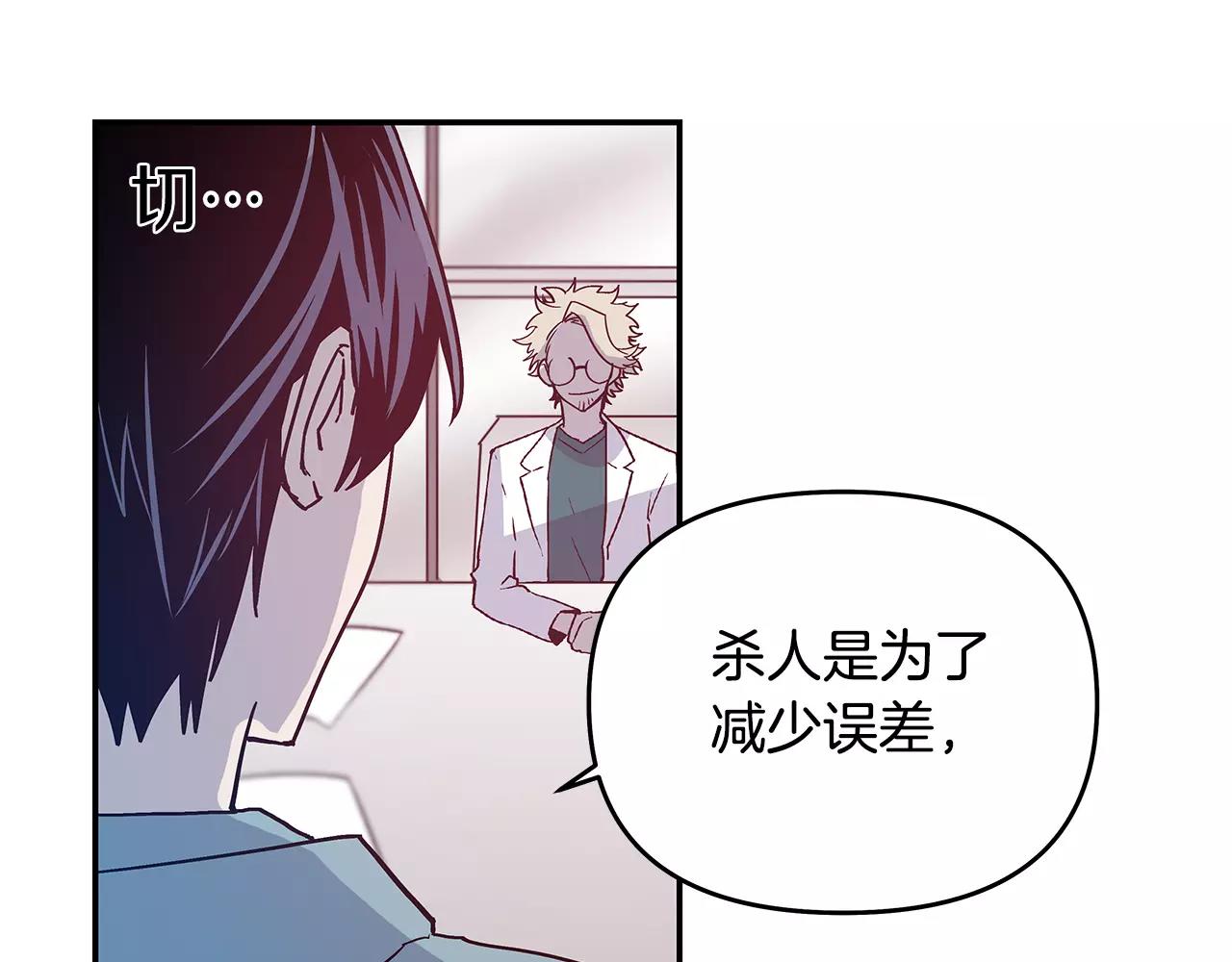 第39话平衡47