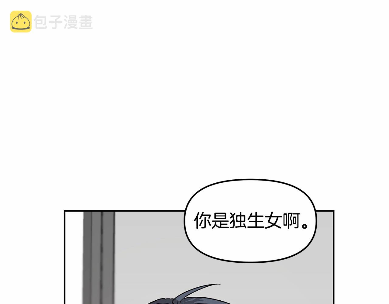 第76话尾声30