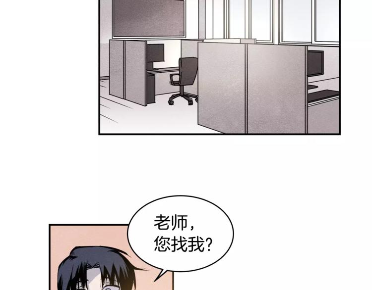 第2话 兄弟30
