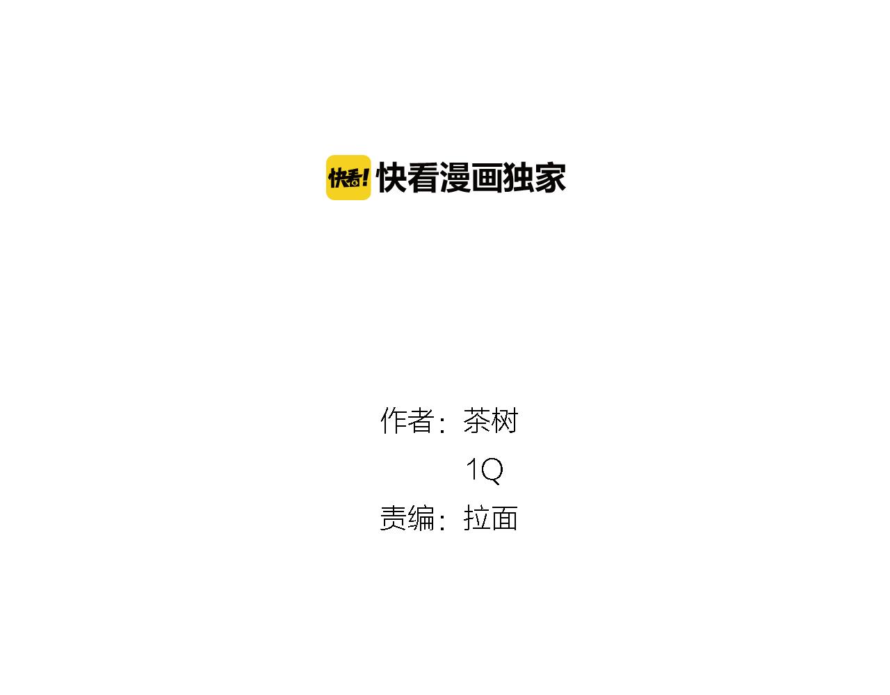 第55话实验10
