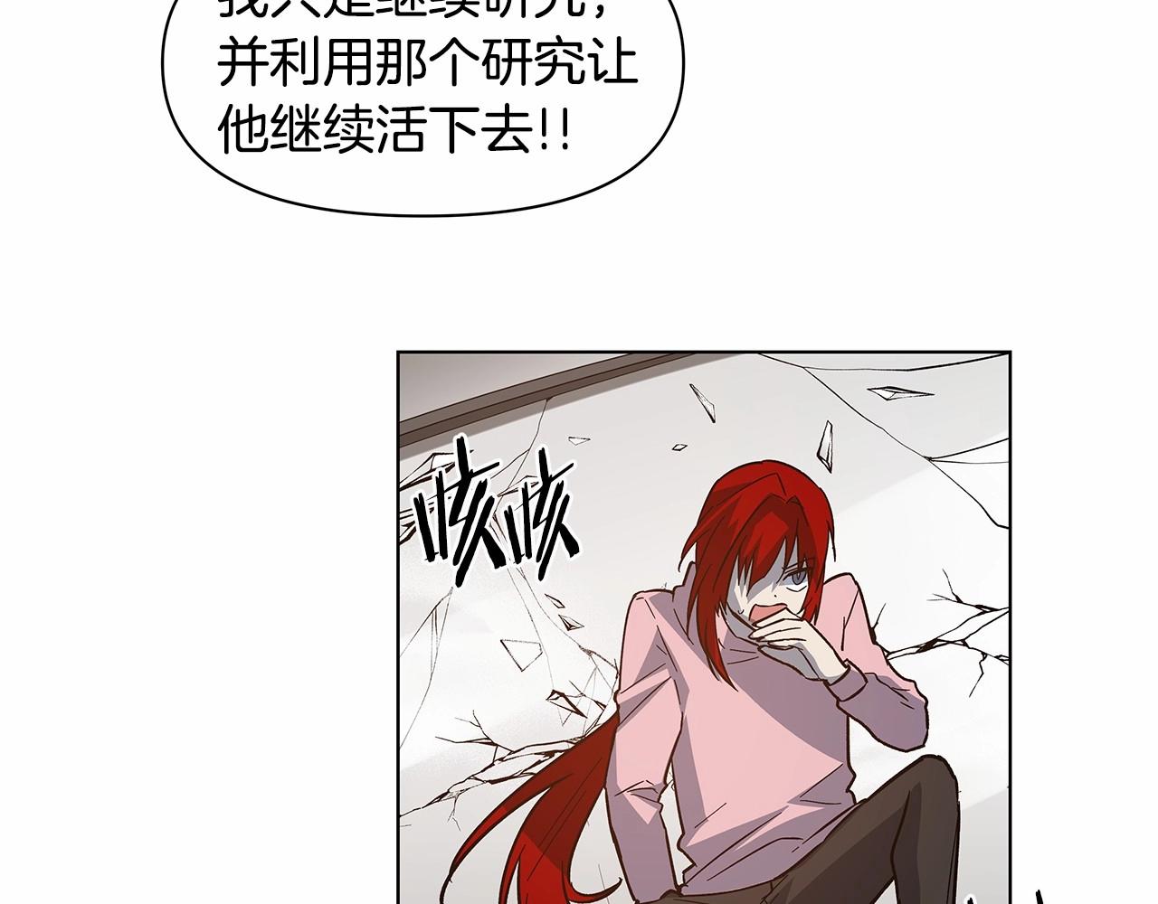 第74话 绝望29